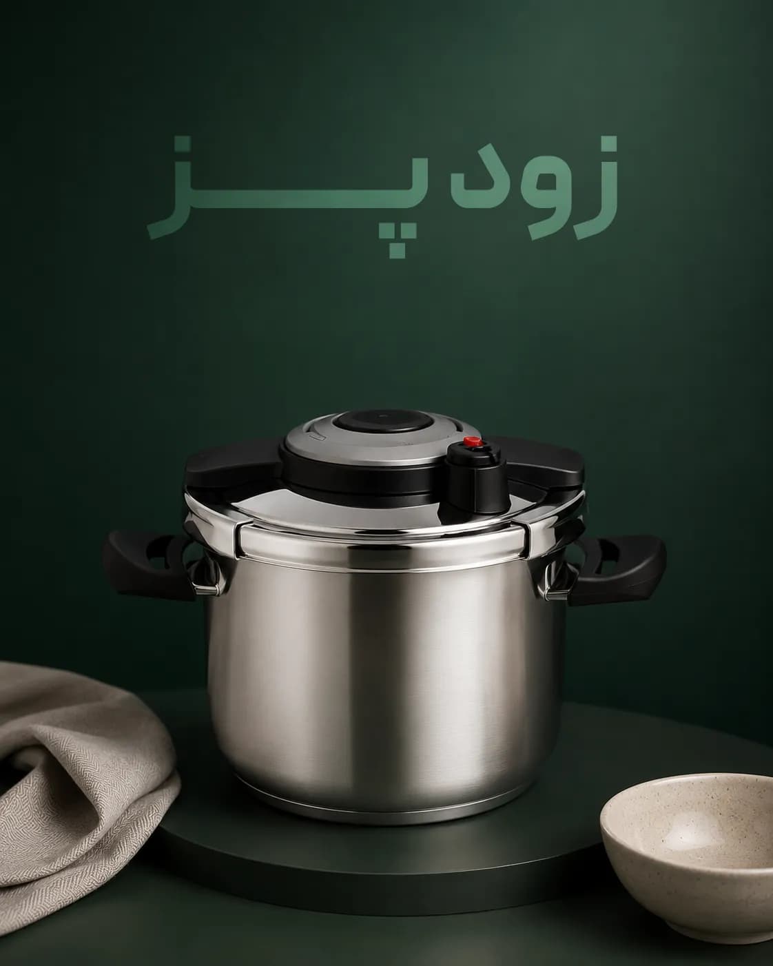 زودپز
